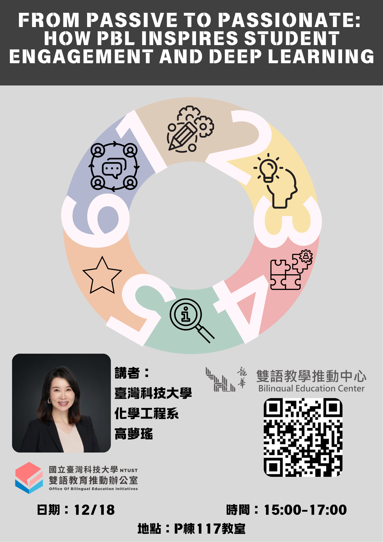 From Passive to Passionate: How PBL Inspires Student Engagement and Deep Learning