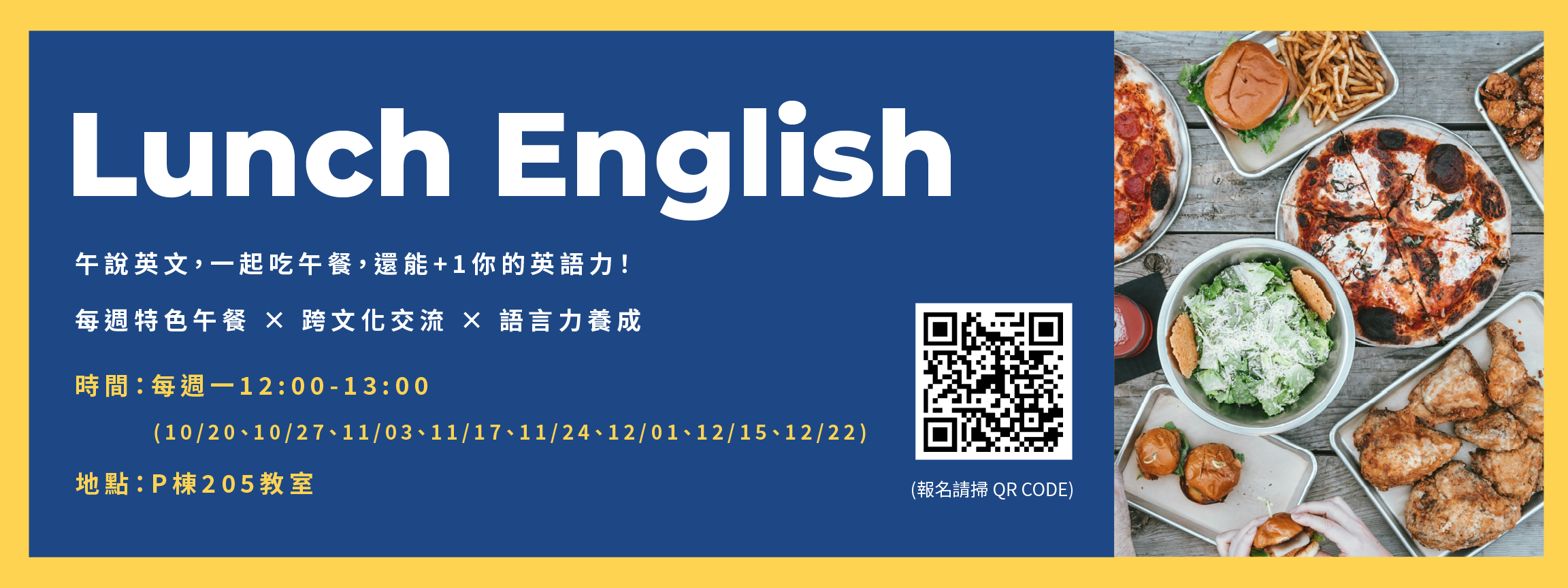 連結到午說英文